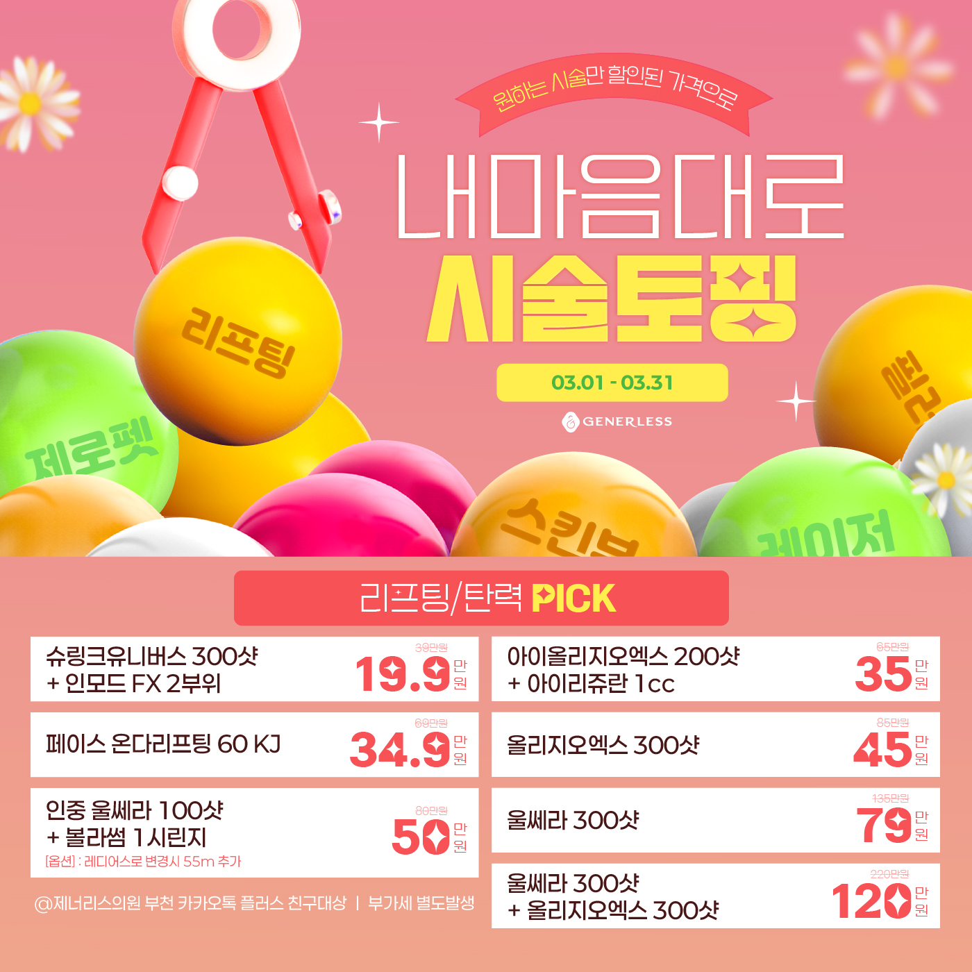팝업이미지