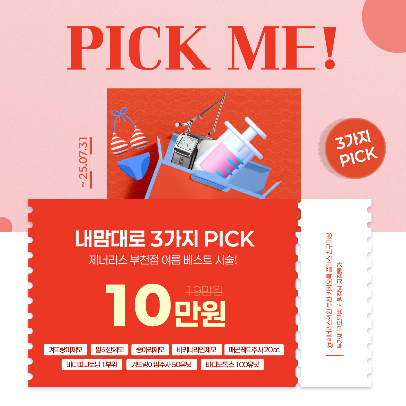 팝업이미지