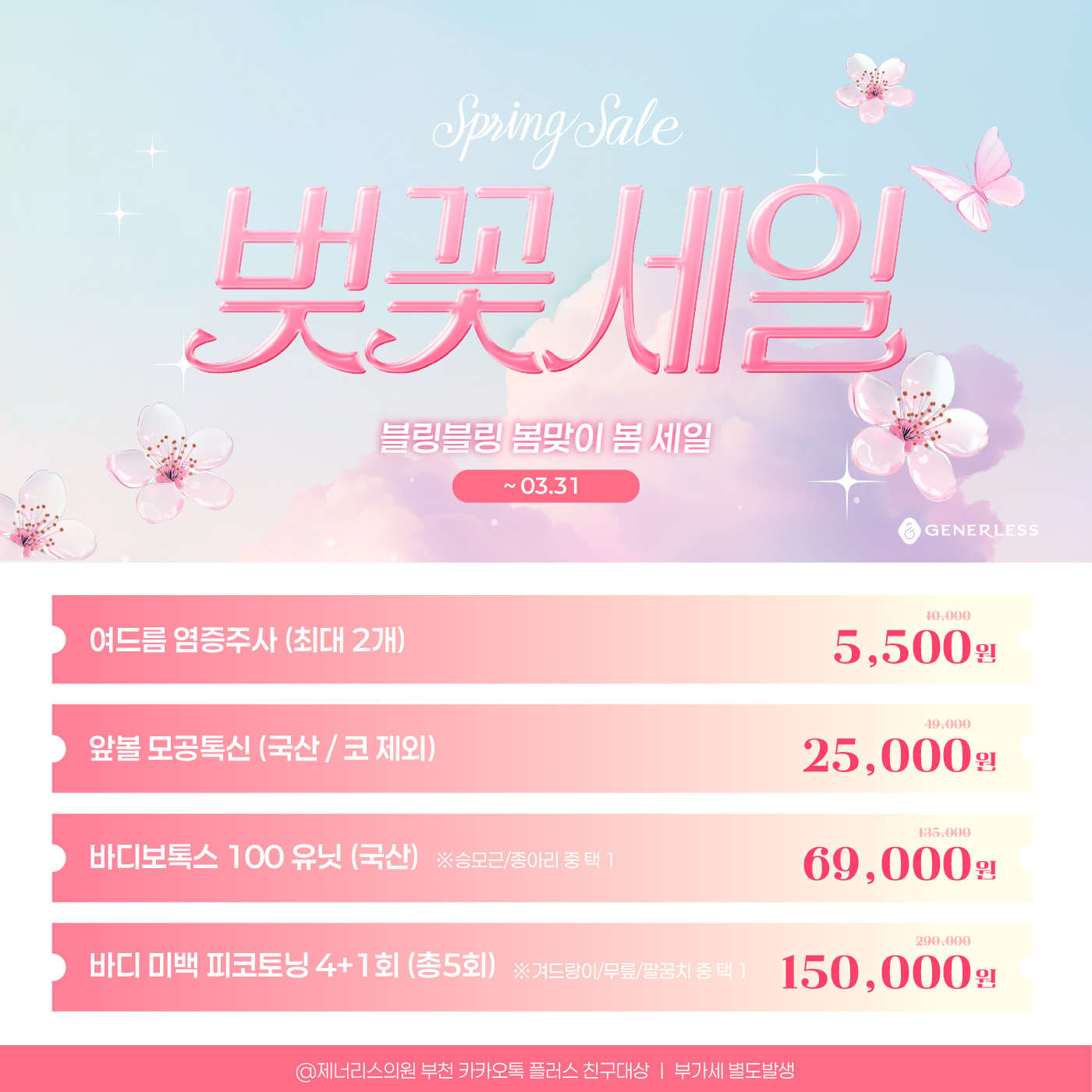 팝업이미지