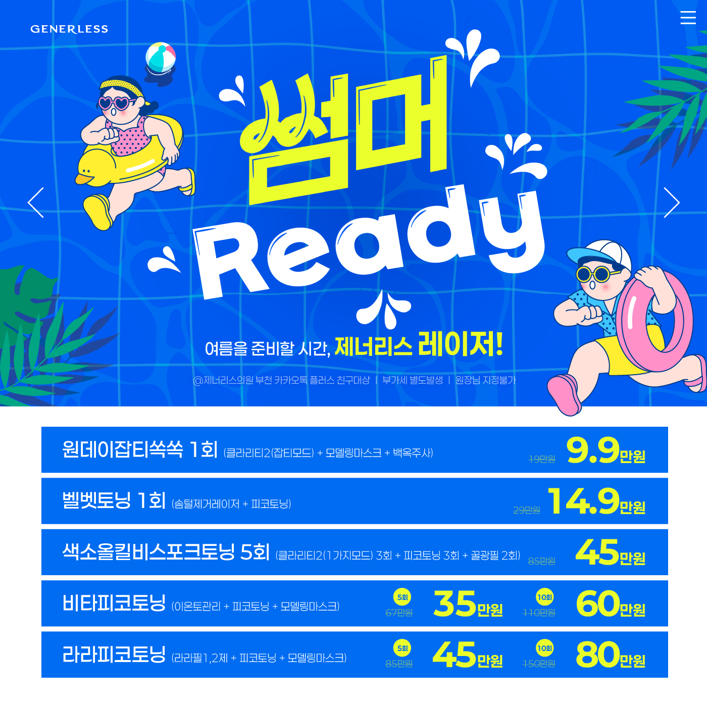 팝업이미지