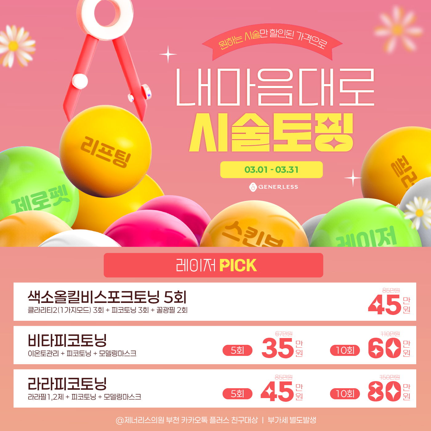 팝업이미지