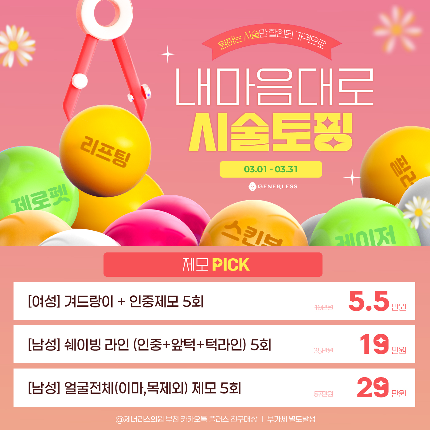 팝업이미지