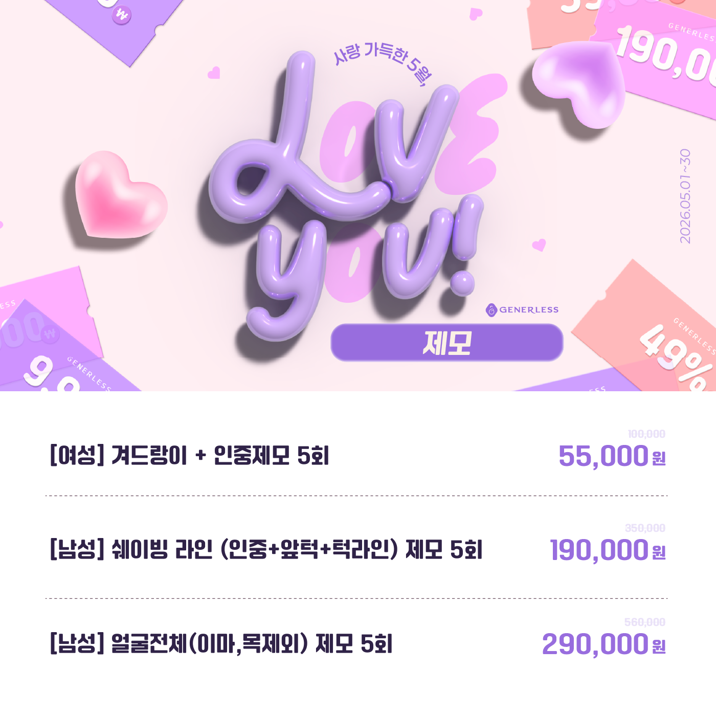 팝업이미지