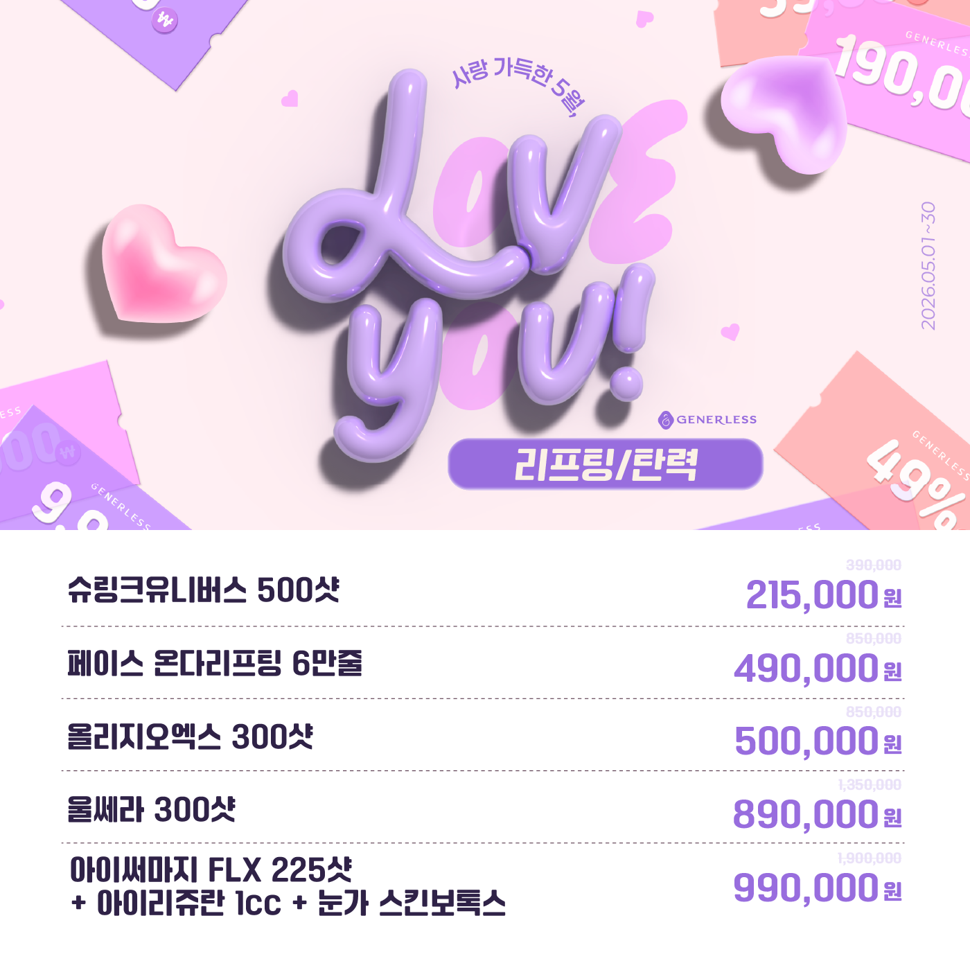 팝업이미지
