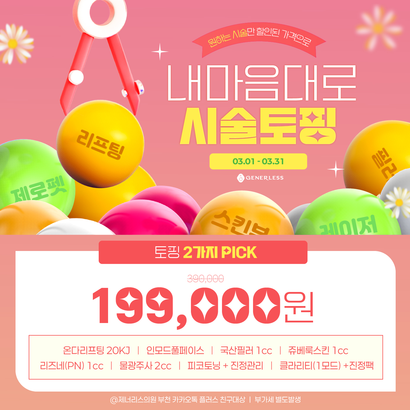 팝업이미지