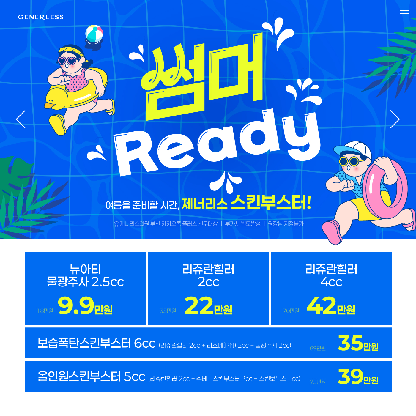 팝업이미지