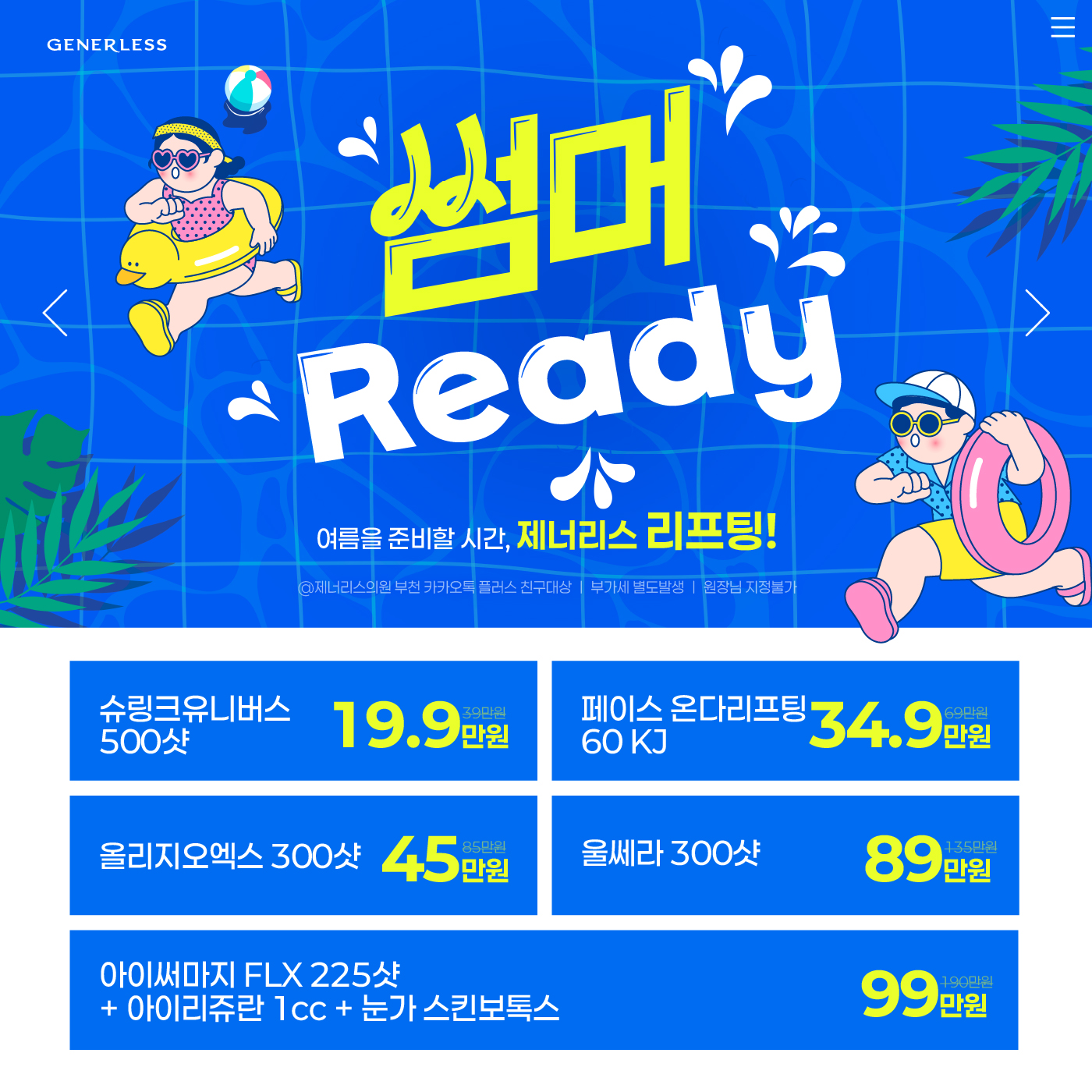팝업이미지