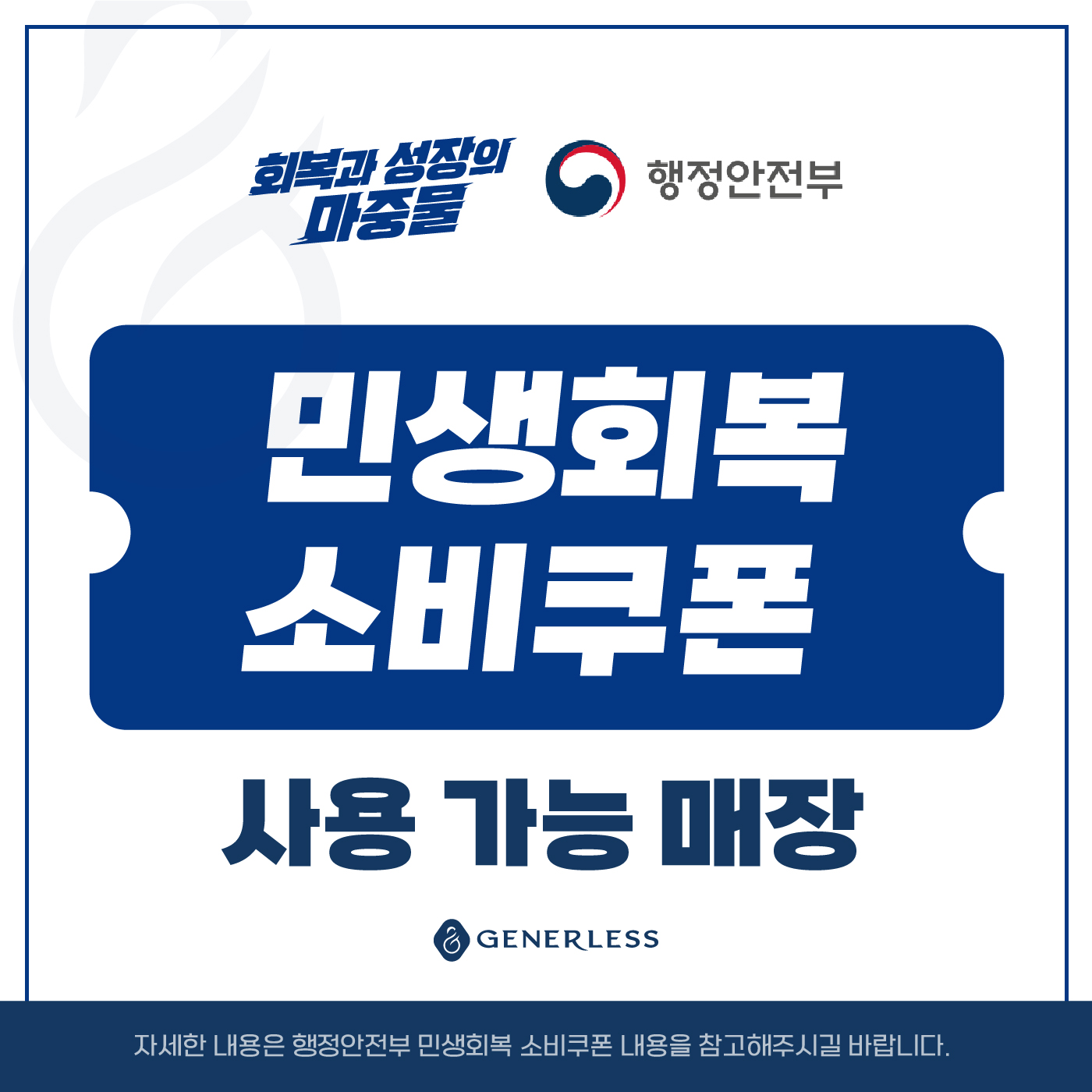 일반팝업이미지