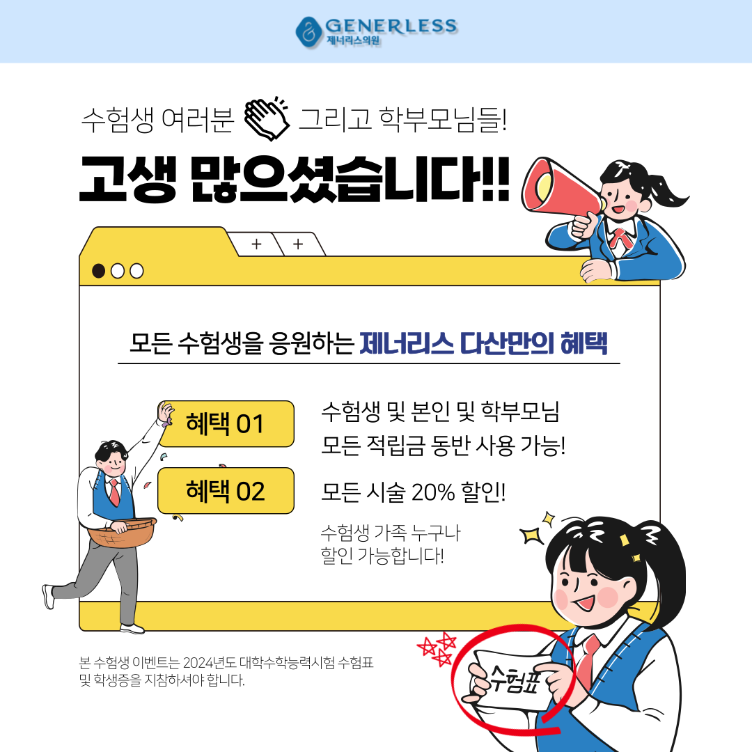 일반팝업이미지