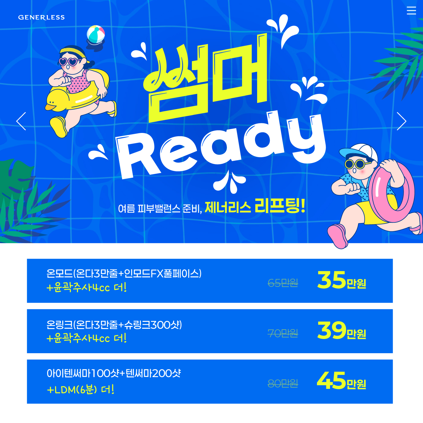 팝업이미지