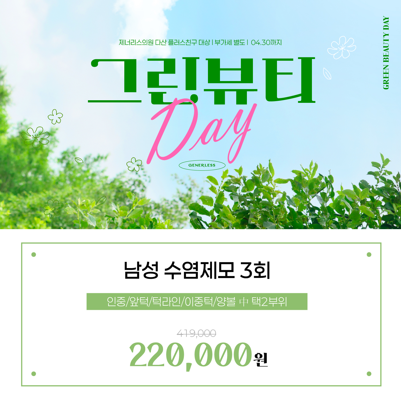 팝업이미지