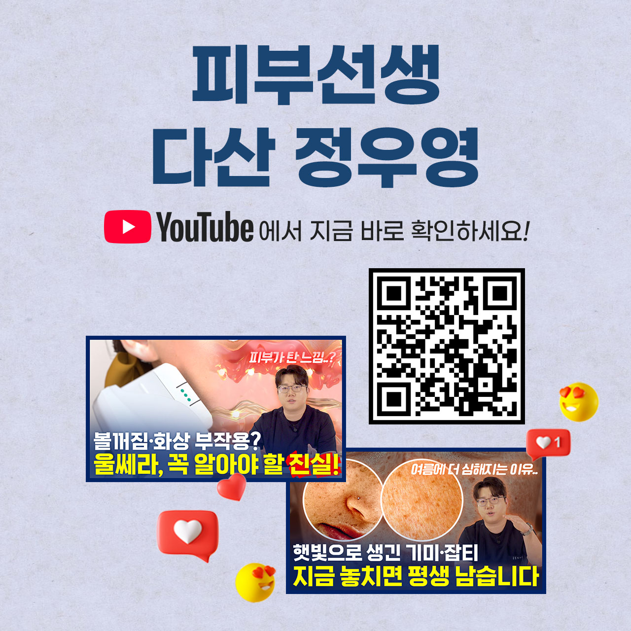 일반팝업이미지