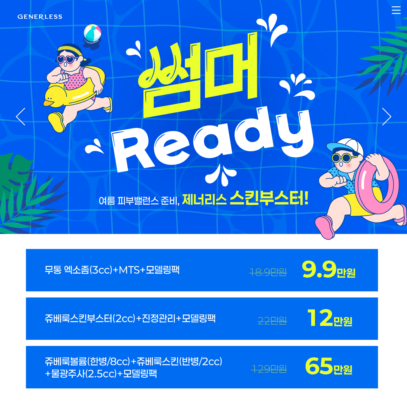 팝업이미지