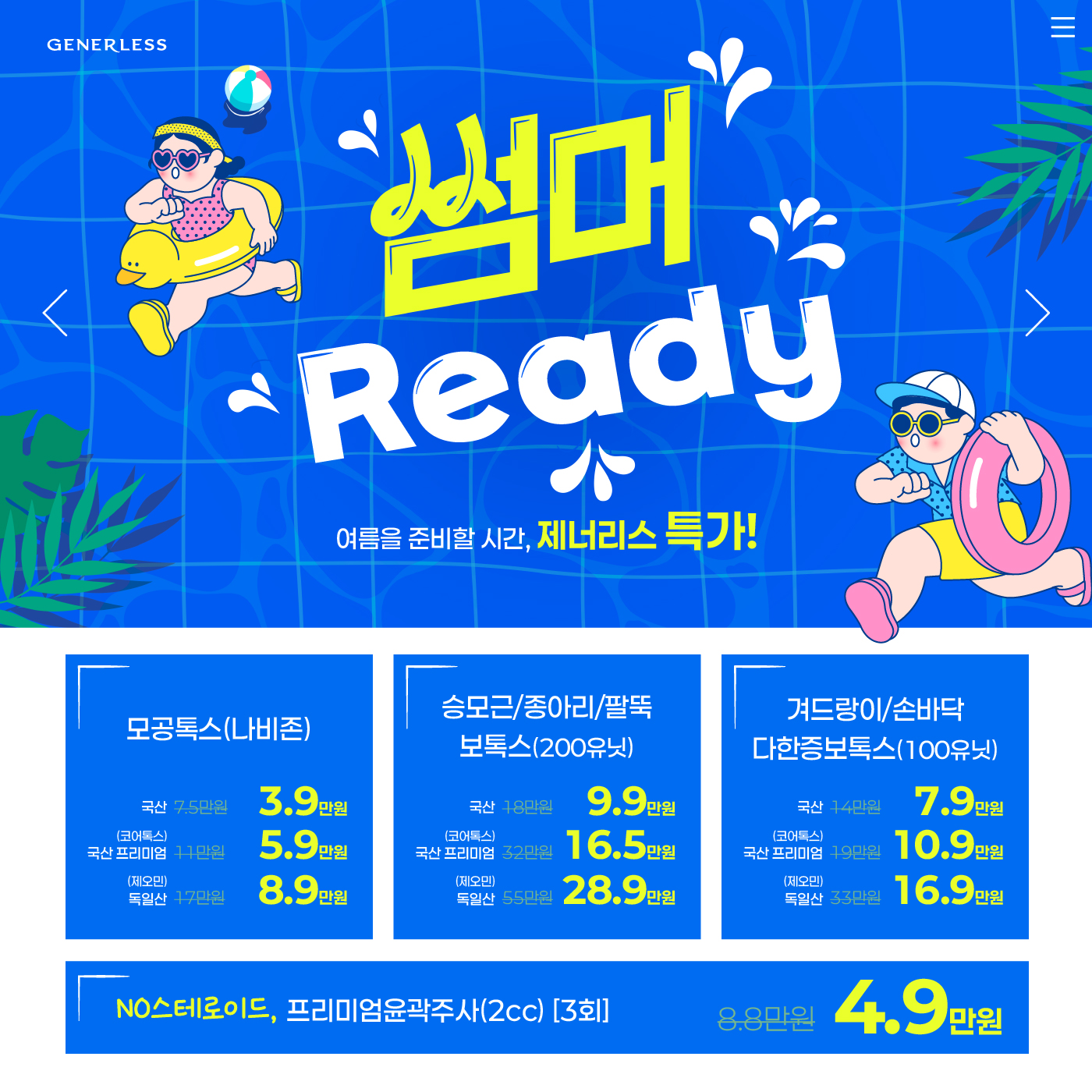 팝업이미지