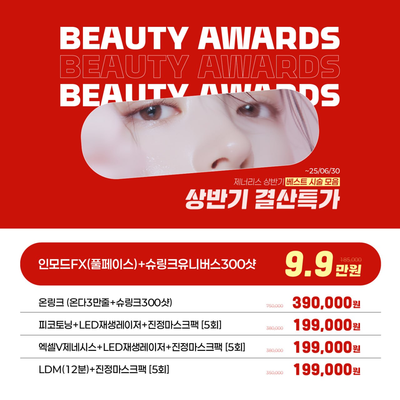 팝업이미지