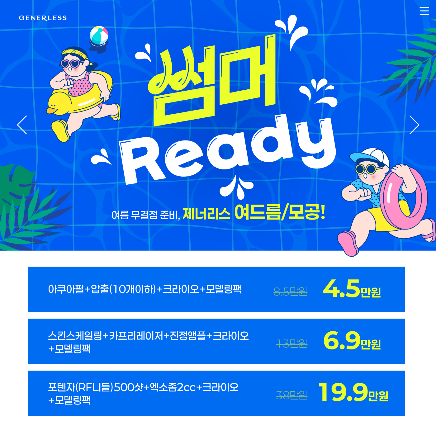 팝업이미지