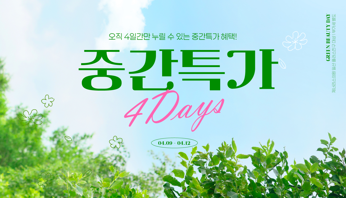 메인이미지