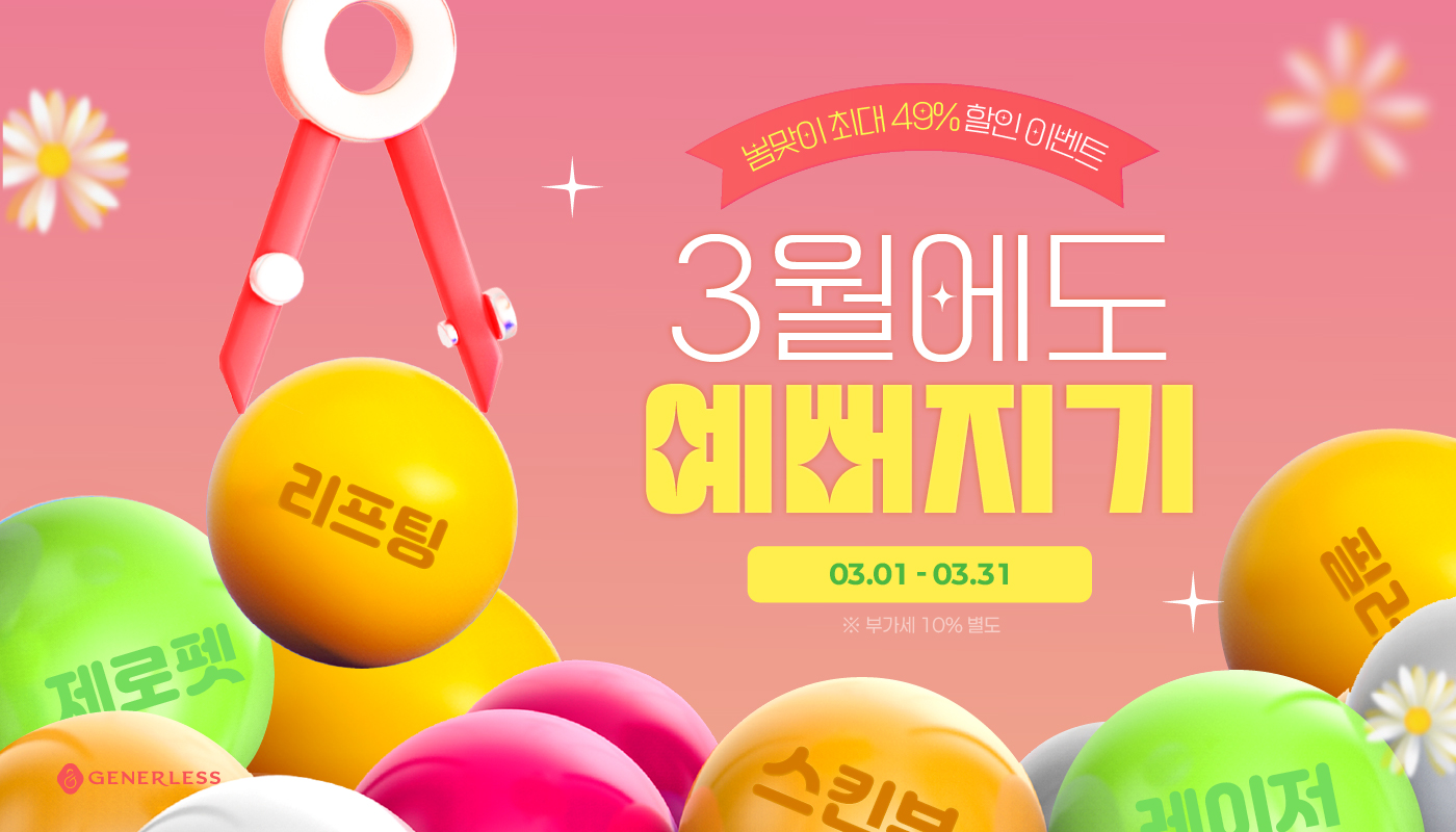 카드 슬라이드 이미지