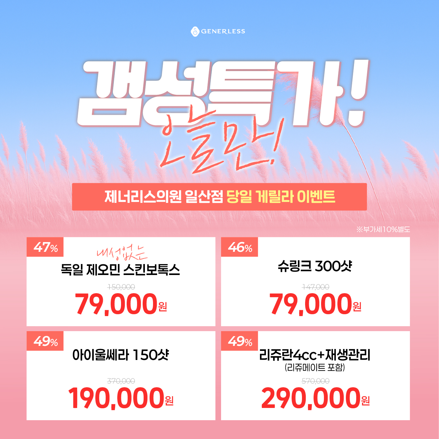 팝업이미지
