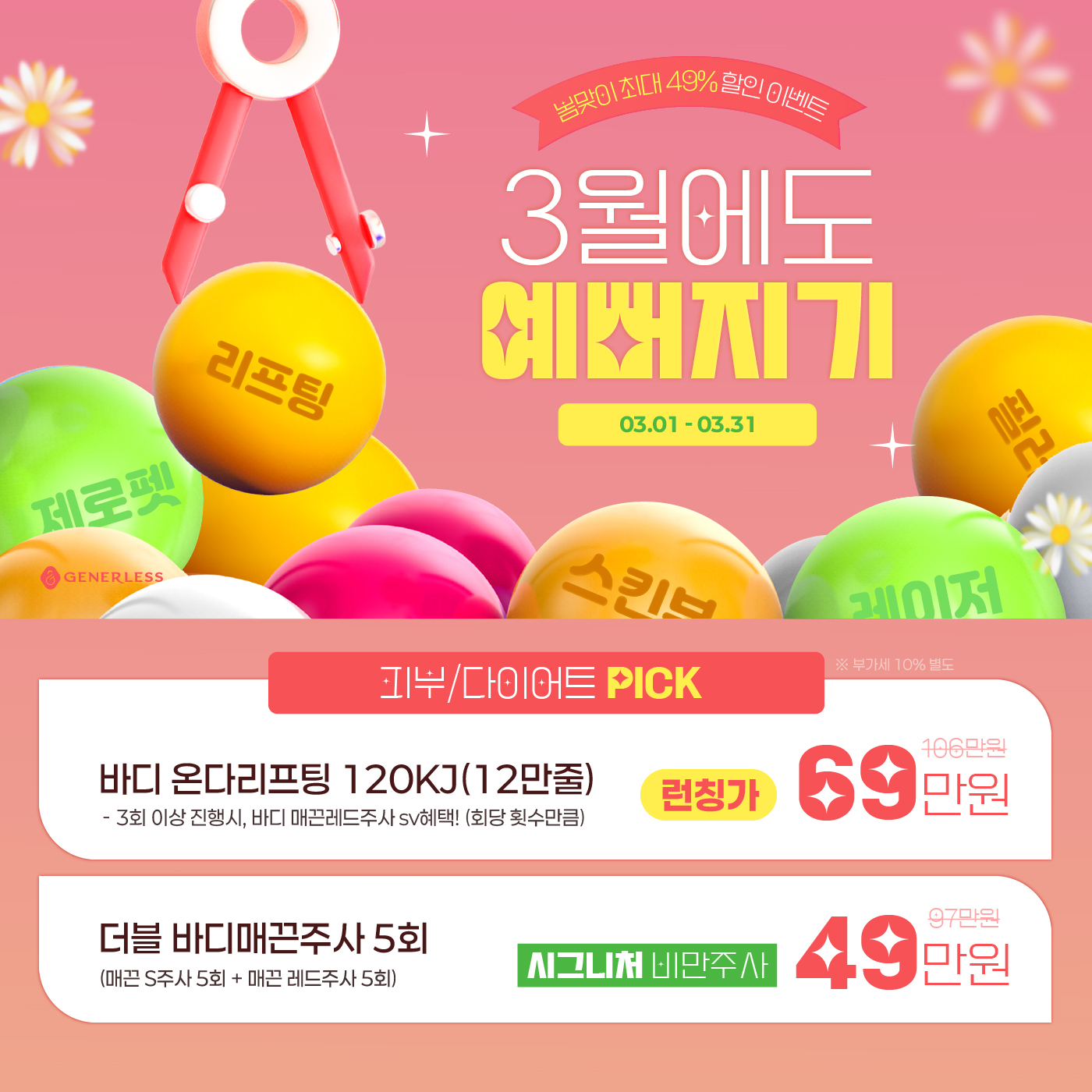 팝업이미지