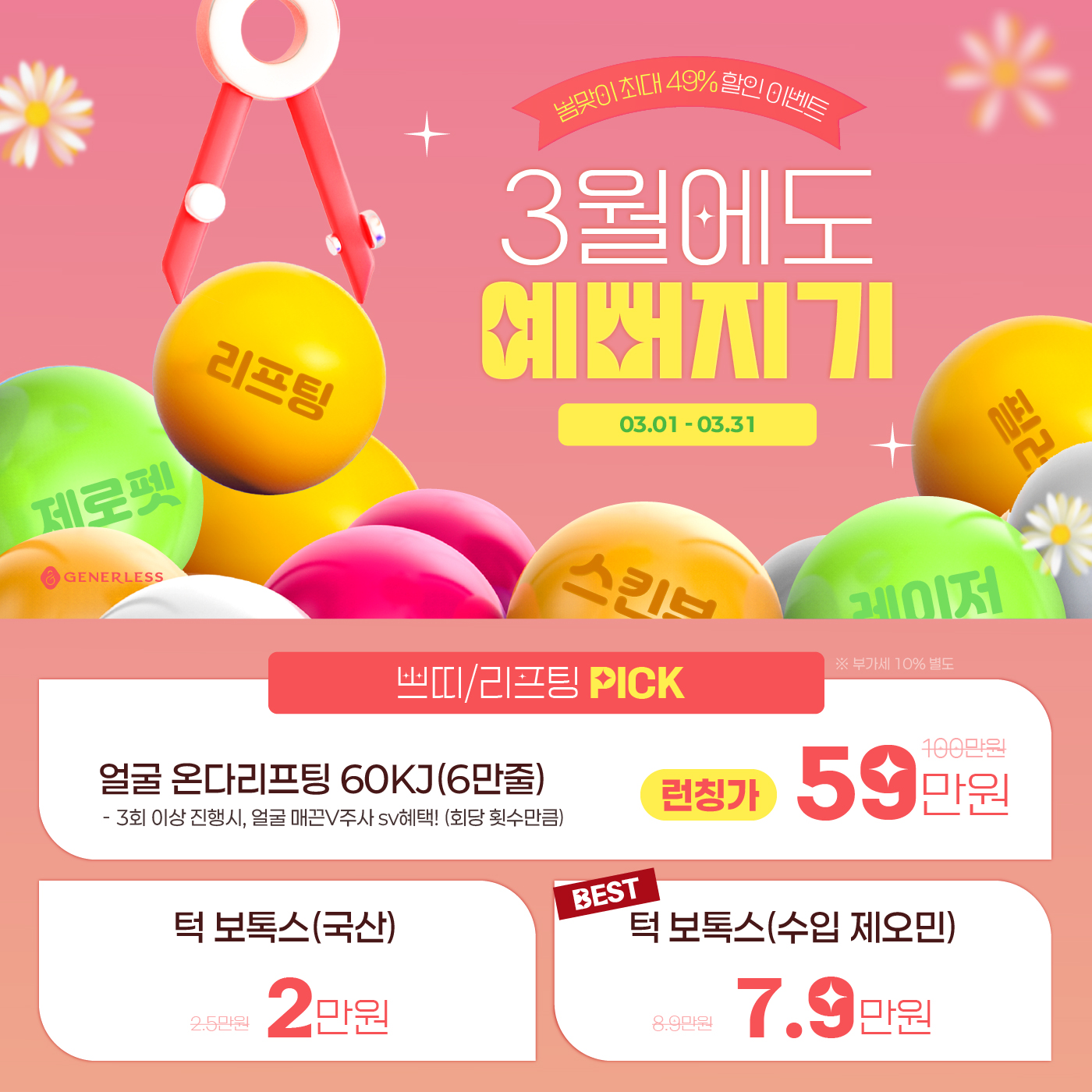 팝업이미지