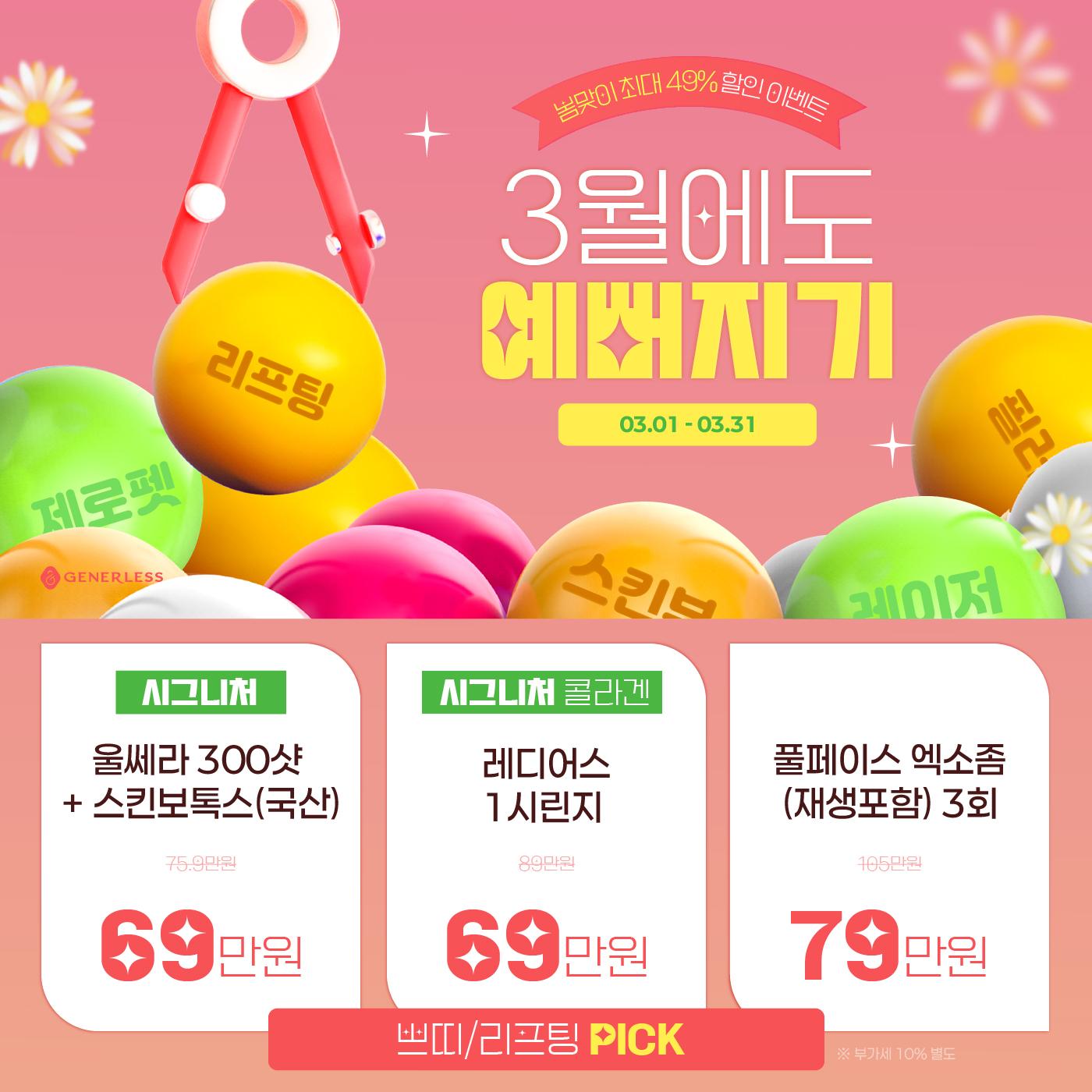 팝업이미지