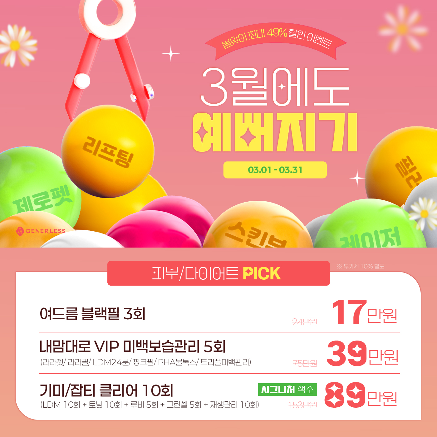 팝업이미지