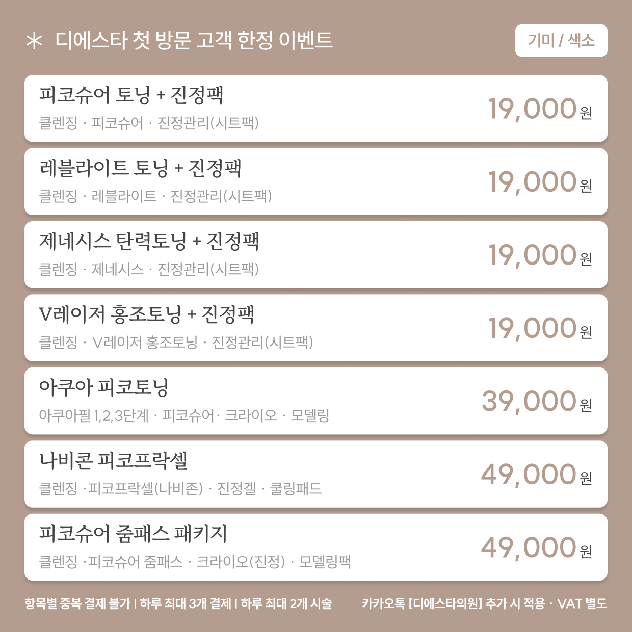 팝업이미지