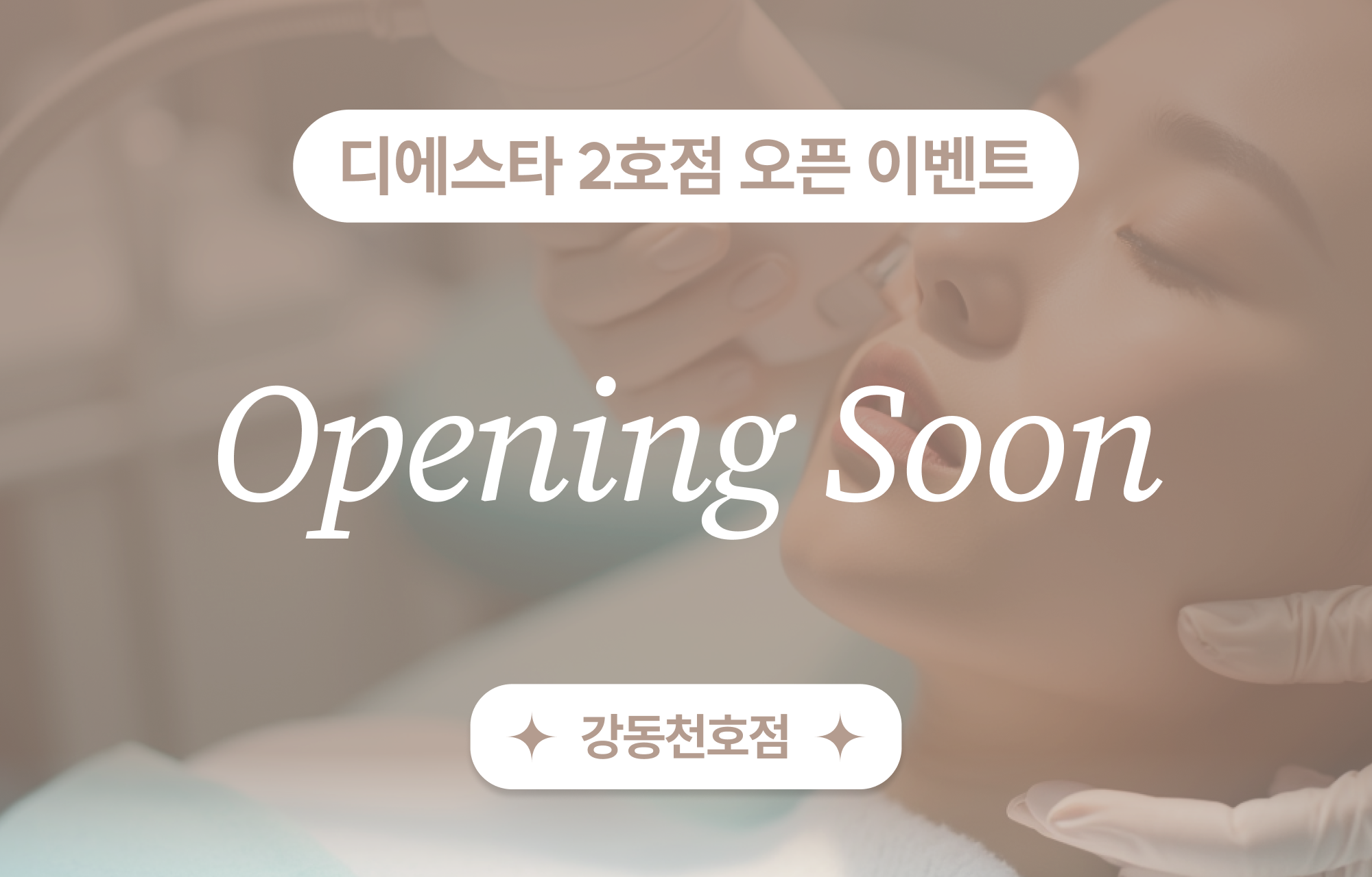 팝업이미지