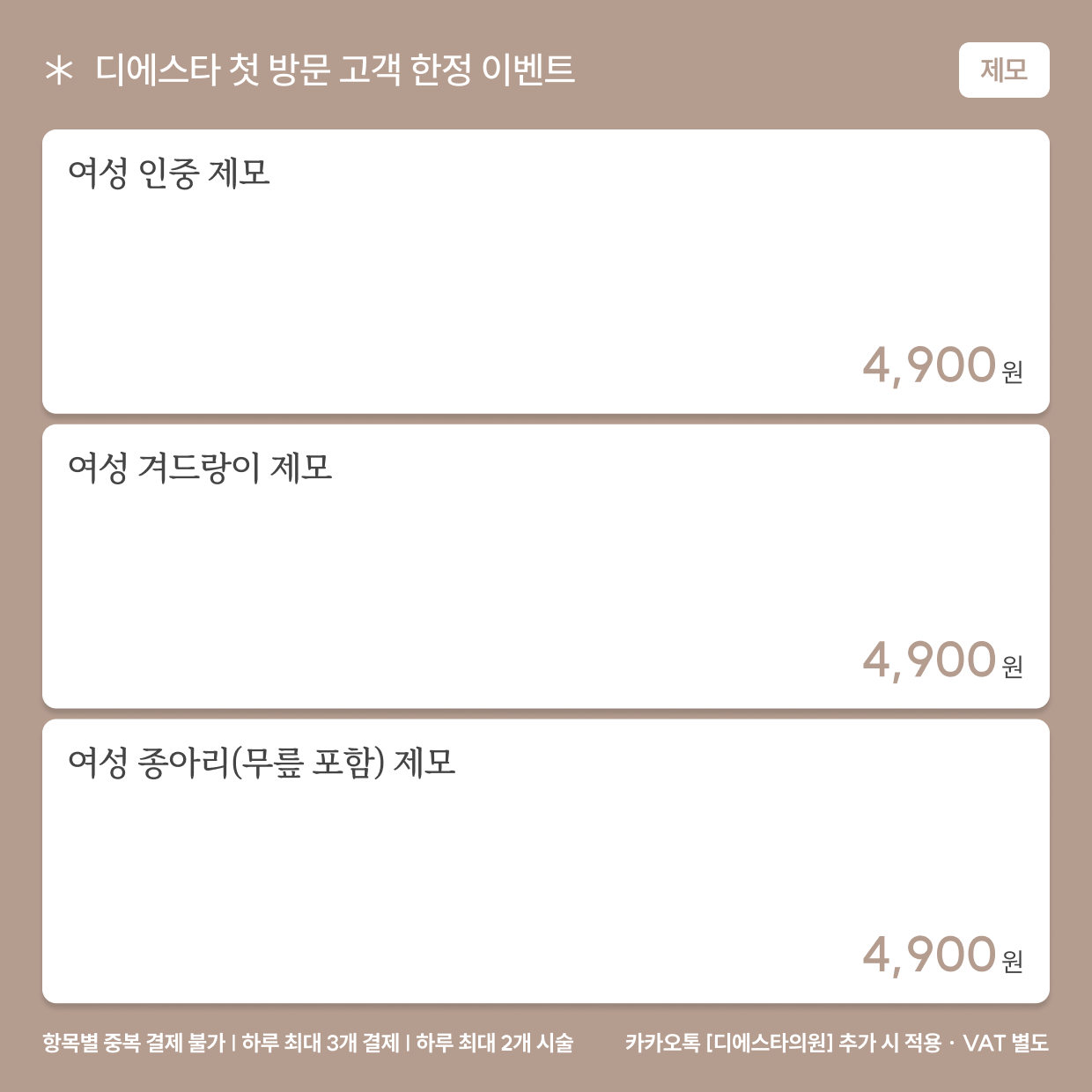 팝업이미지