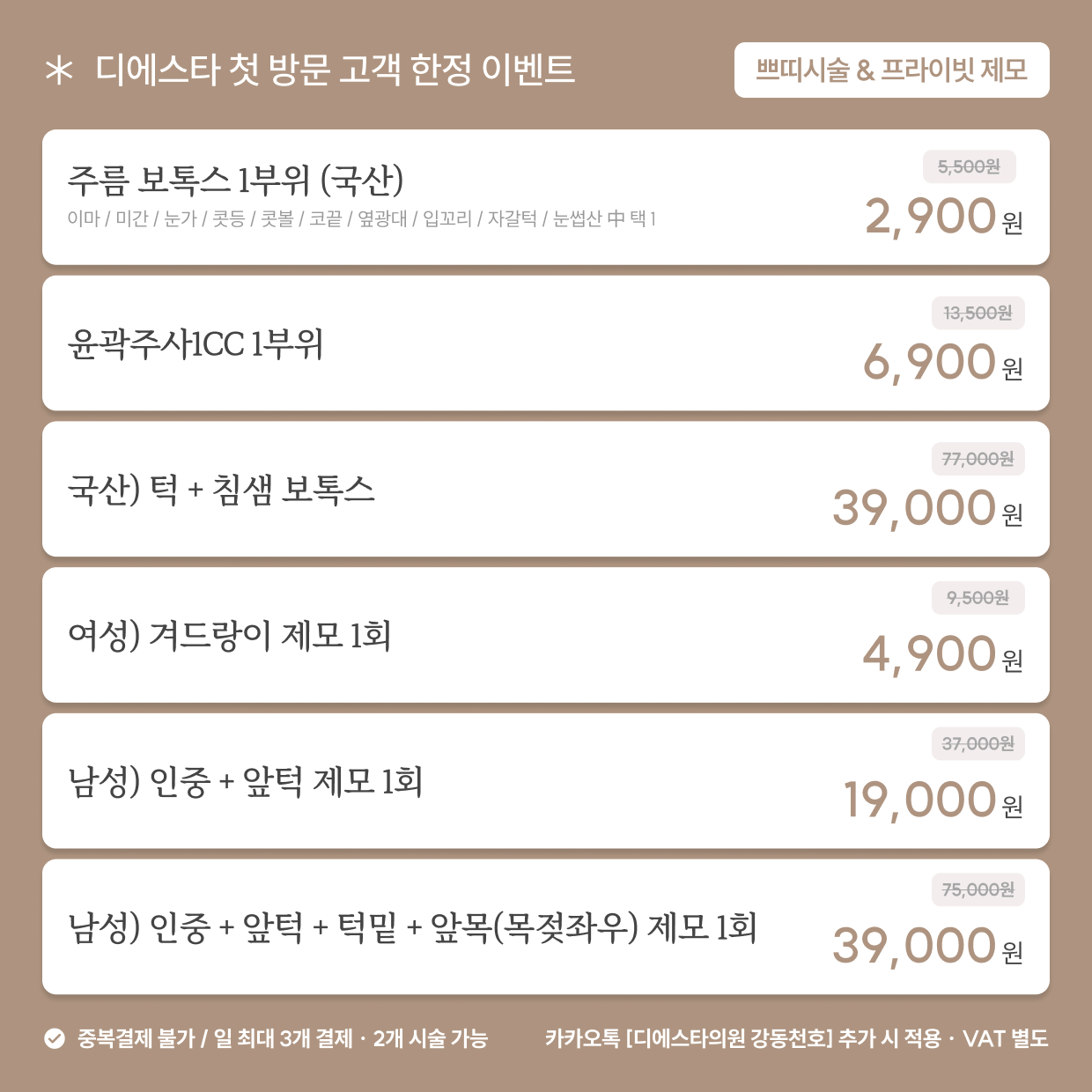 팝업이미지