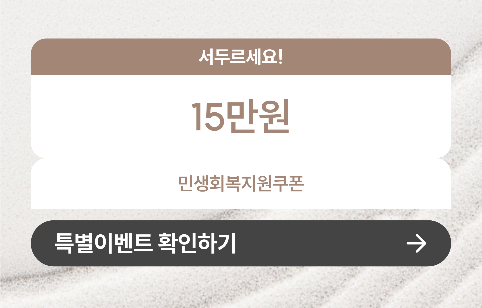 팝업이미지