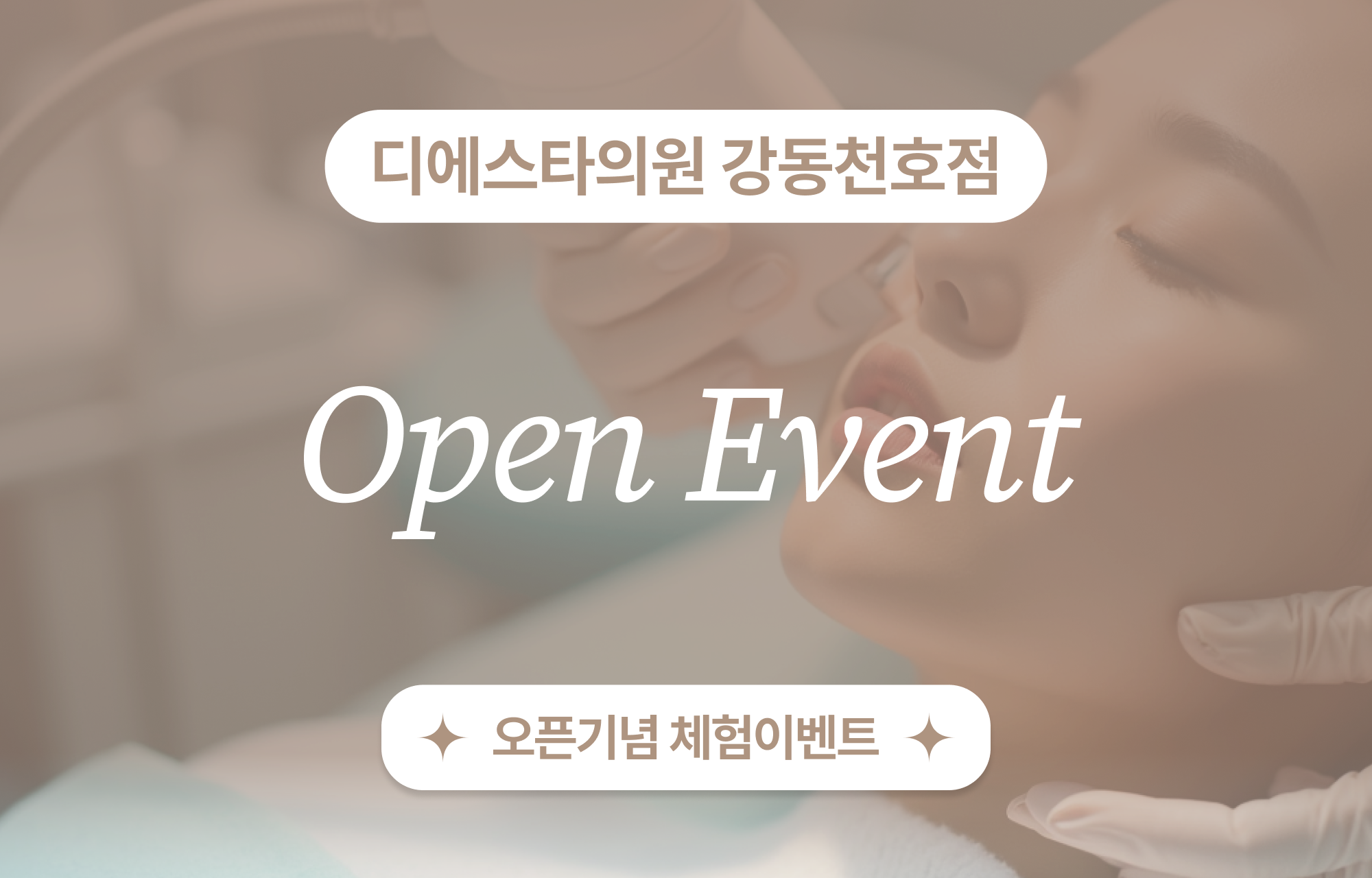 팝업이미지