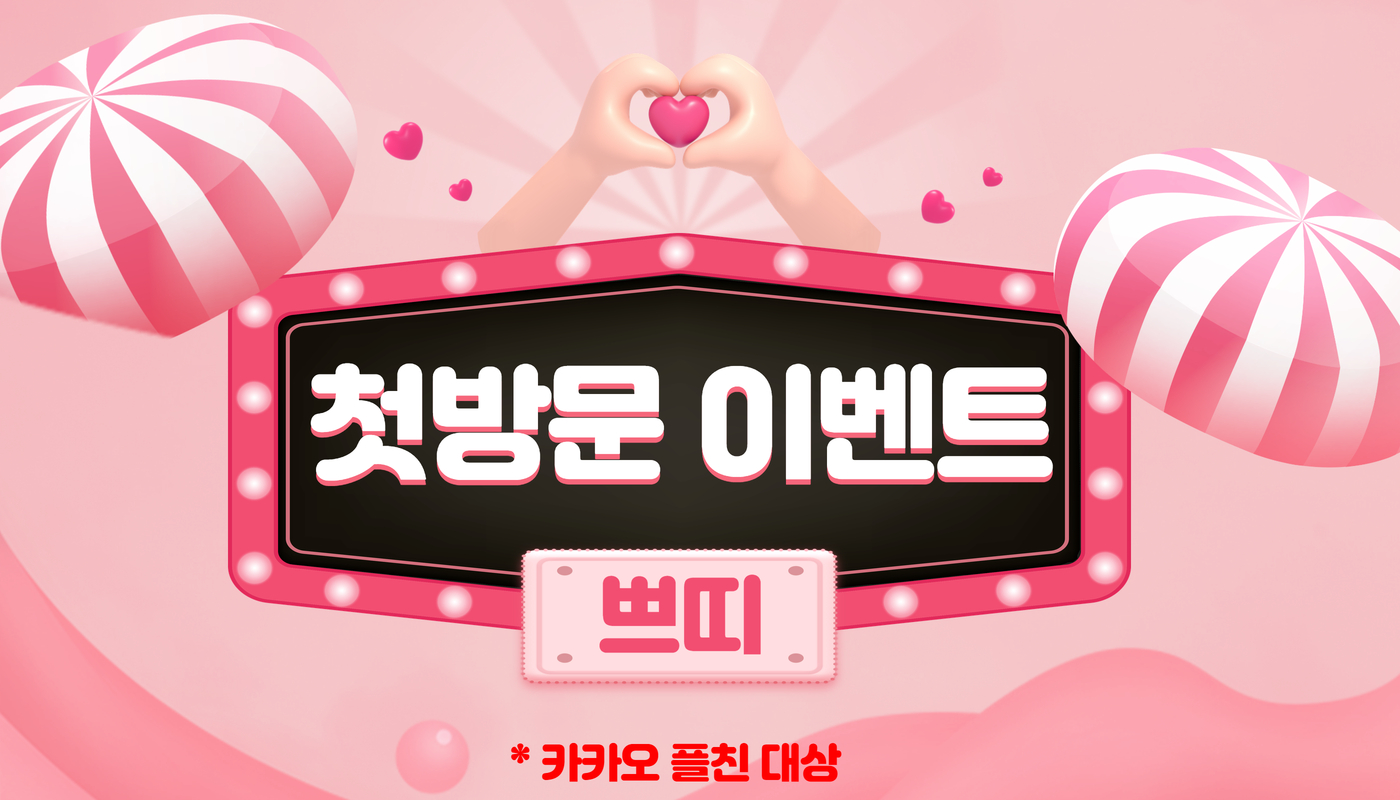 메인이미지