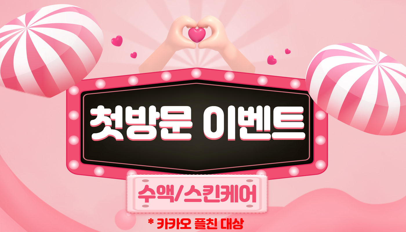 메인이미지