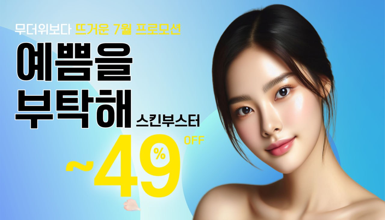 메인이미지