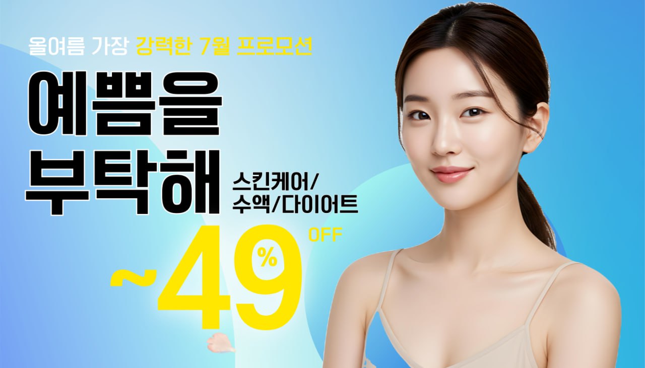 메인이미지