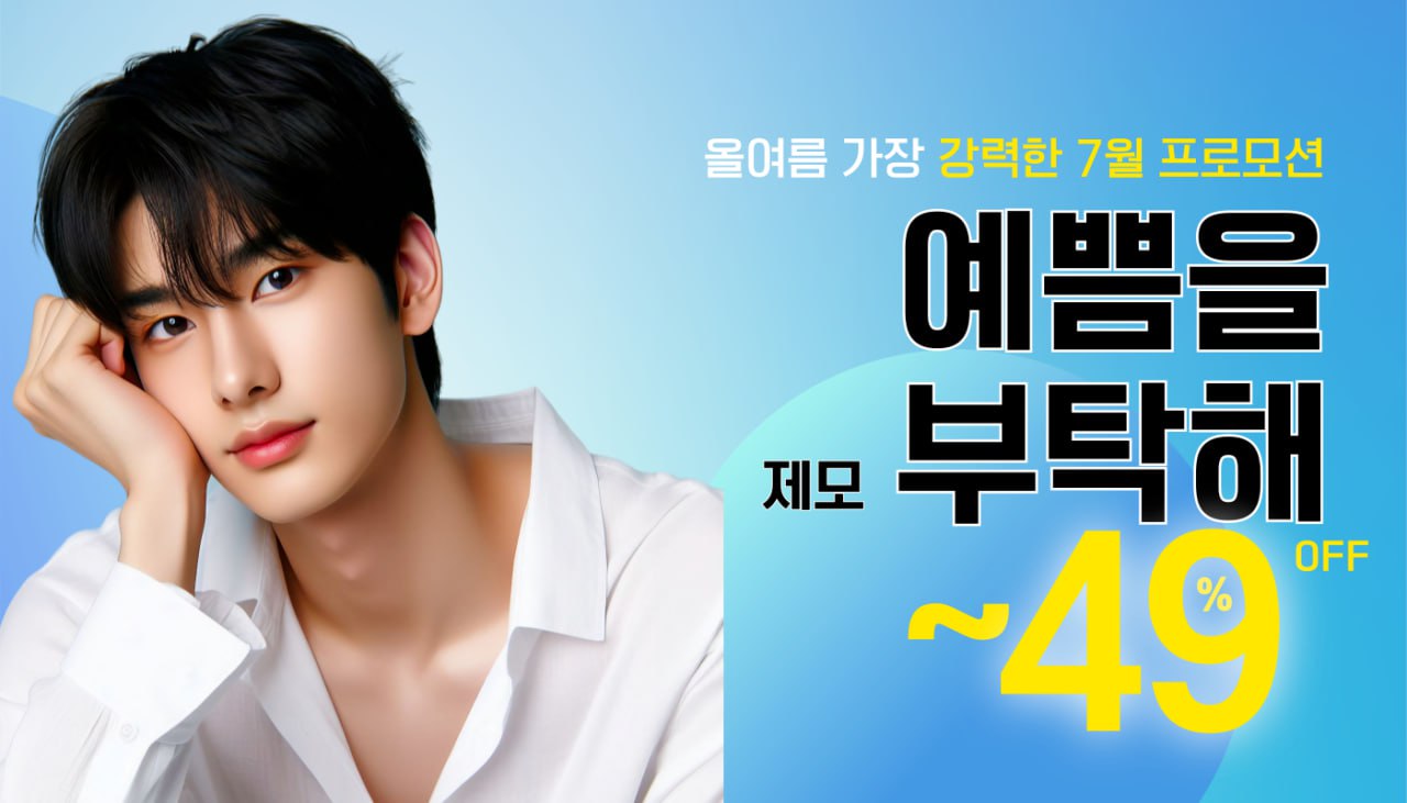 메인이미지