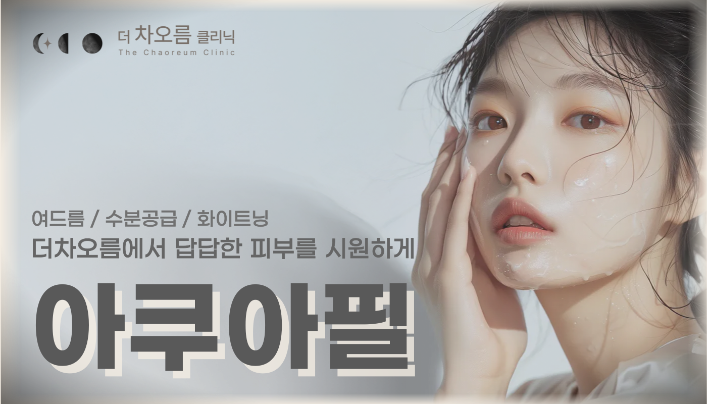 베스트 이미지