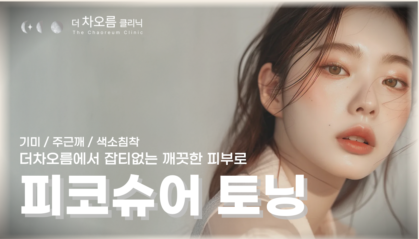 베스트 이미지
