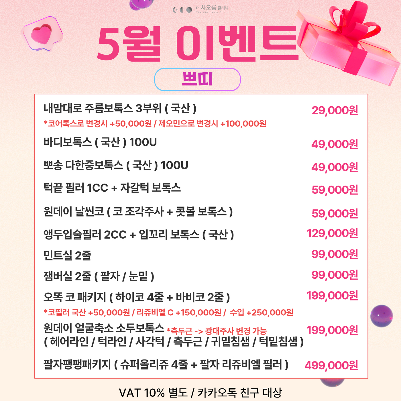 팝업이미지