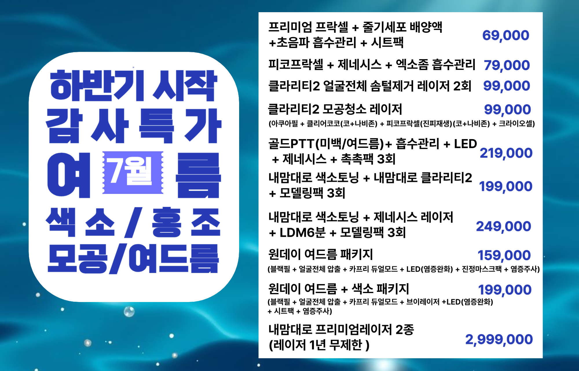 팝업이미지