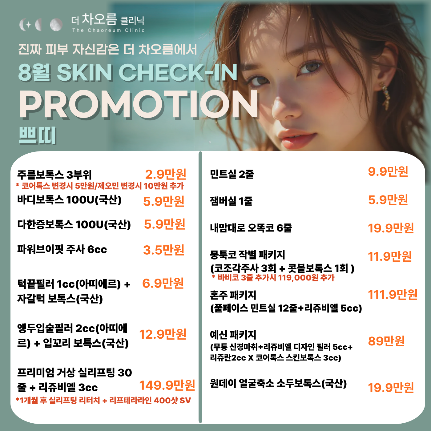 팝업이미지