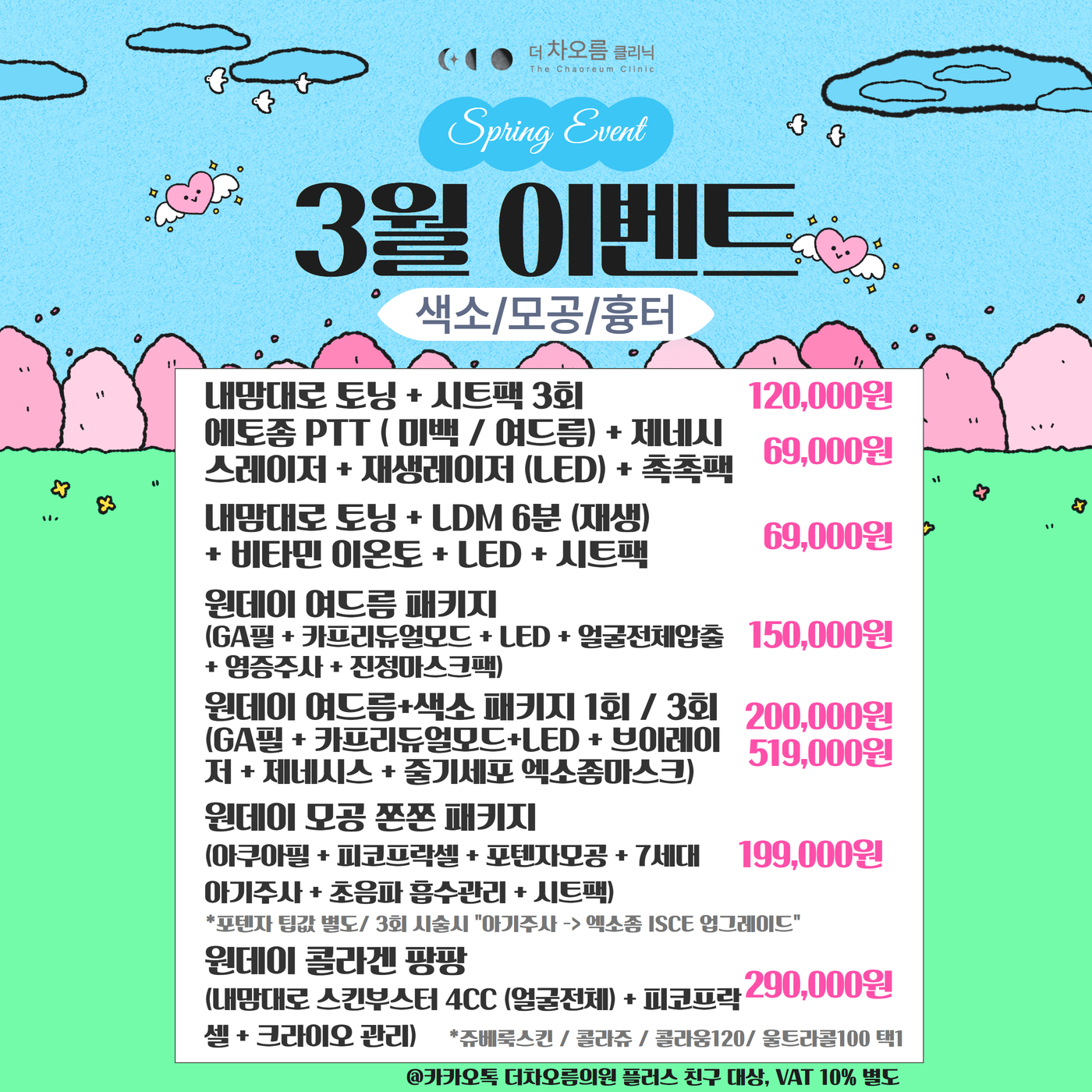 팝업이미지