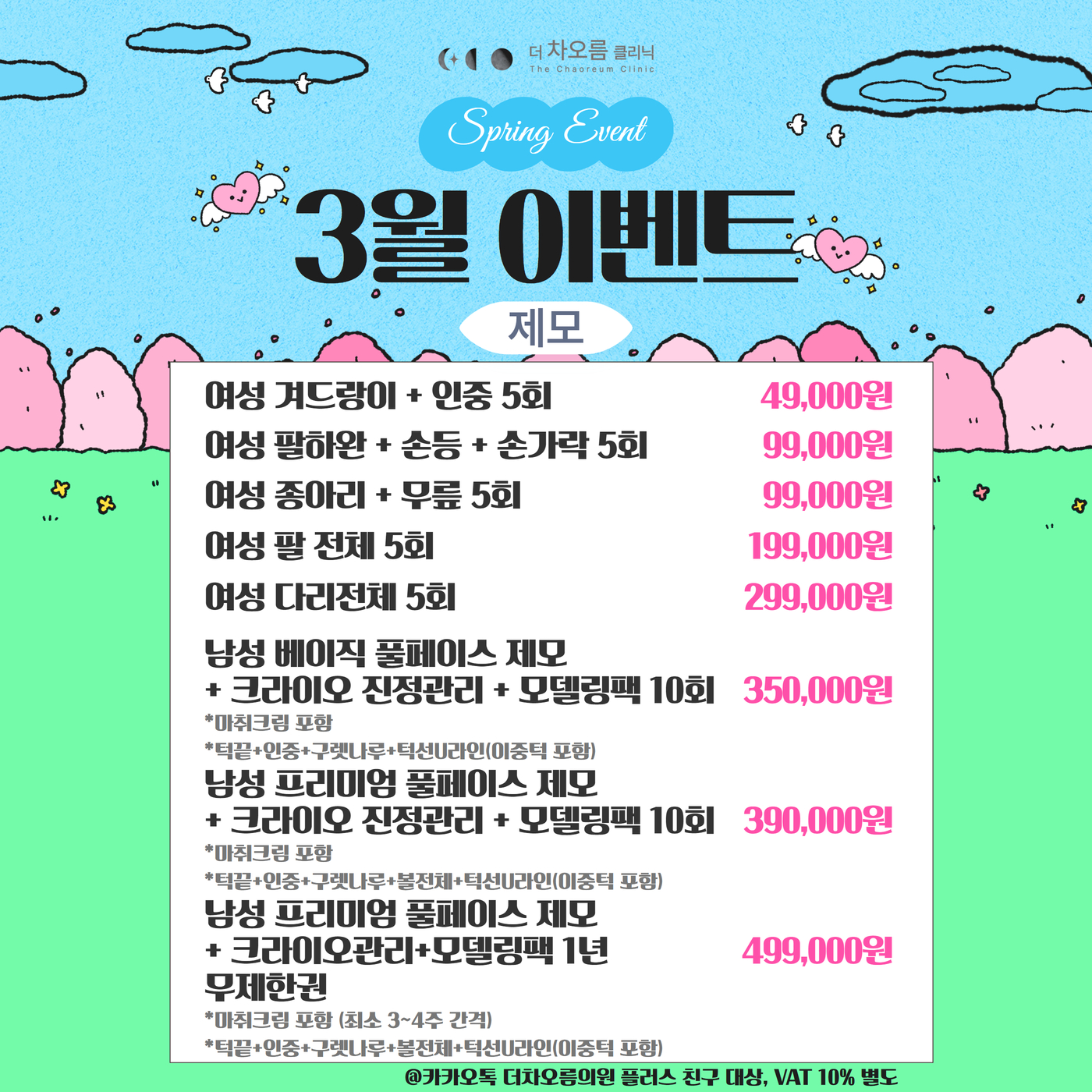 팝업이미지