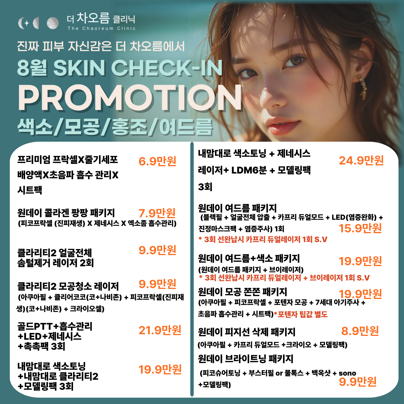 팝업이미지
