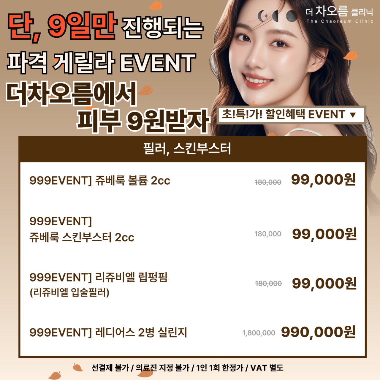 팝업이미지