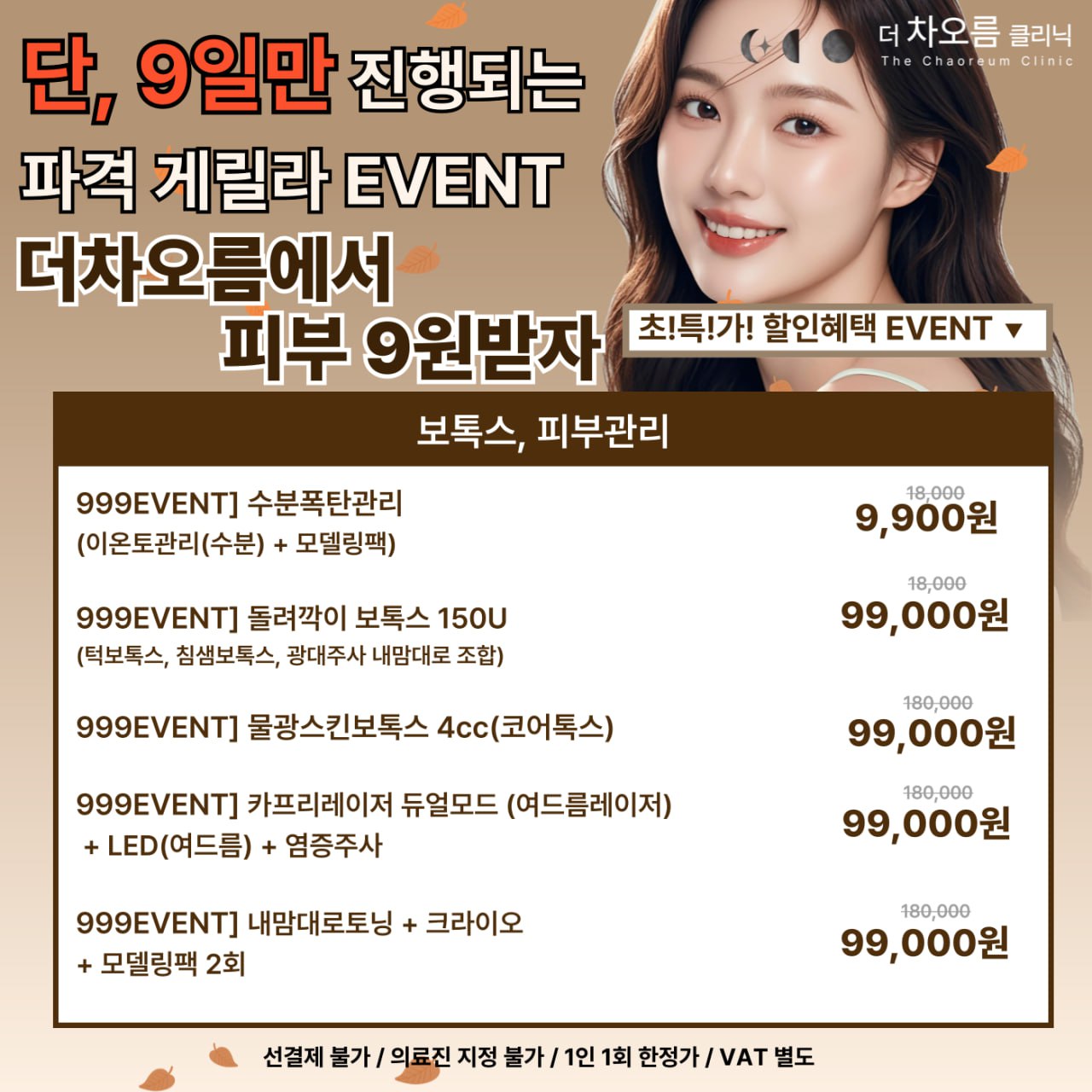 팝업이미지