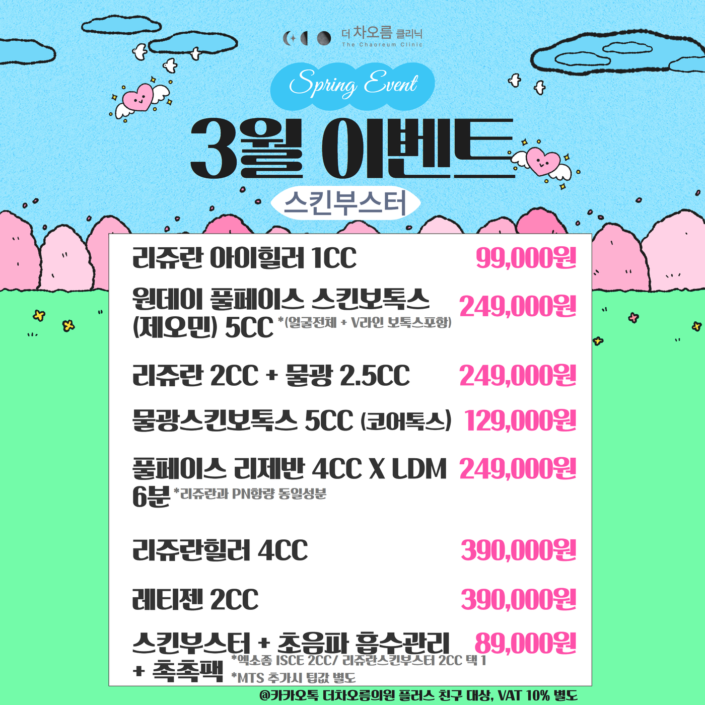 팝업이미지
