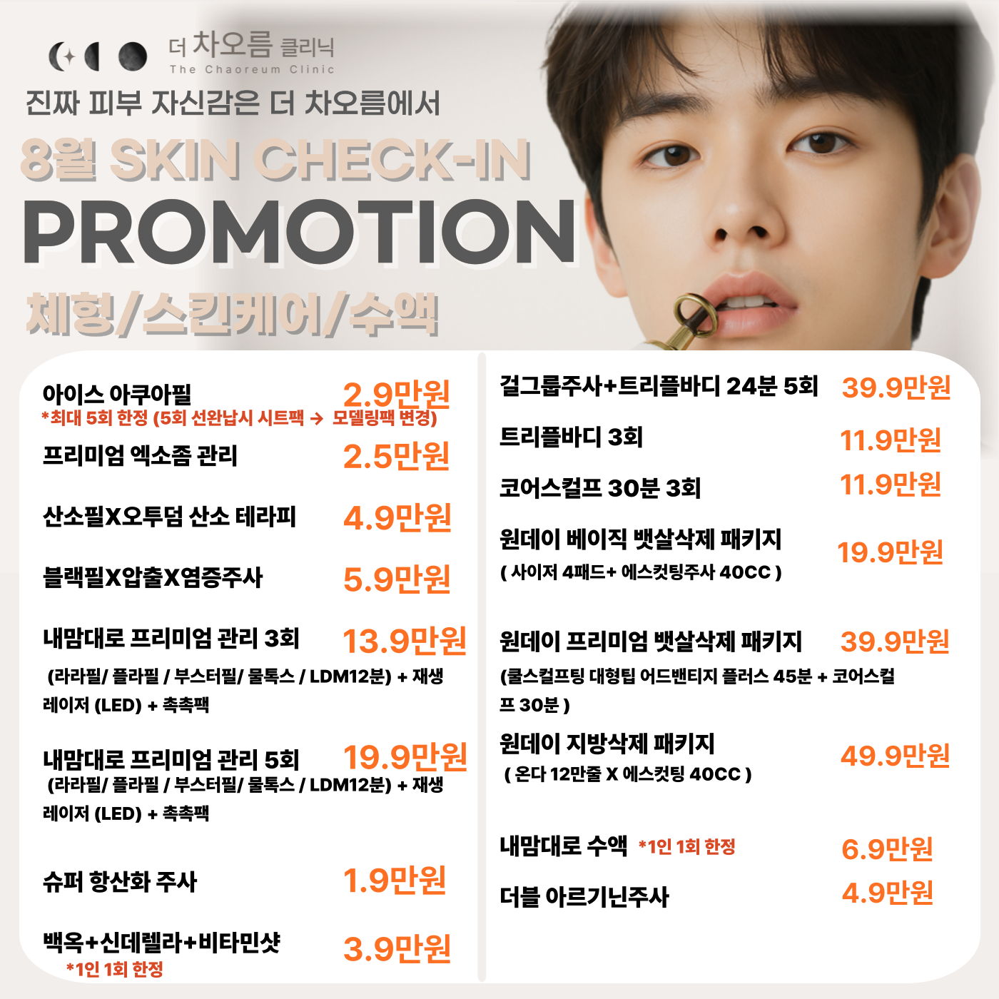 팝업이미지